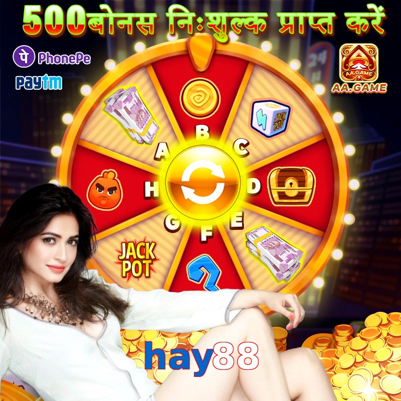 hay88
